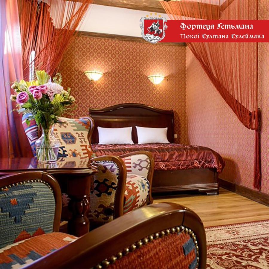 Hotel Fortetsya Hetmana Hatne Exterior photo